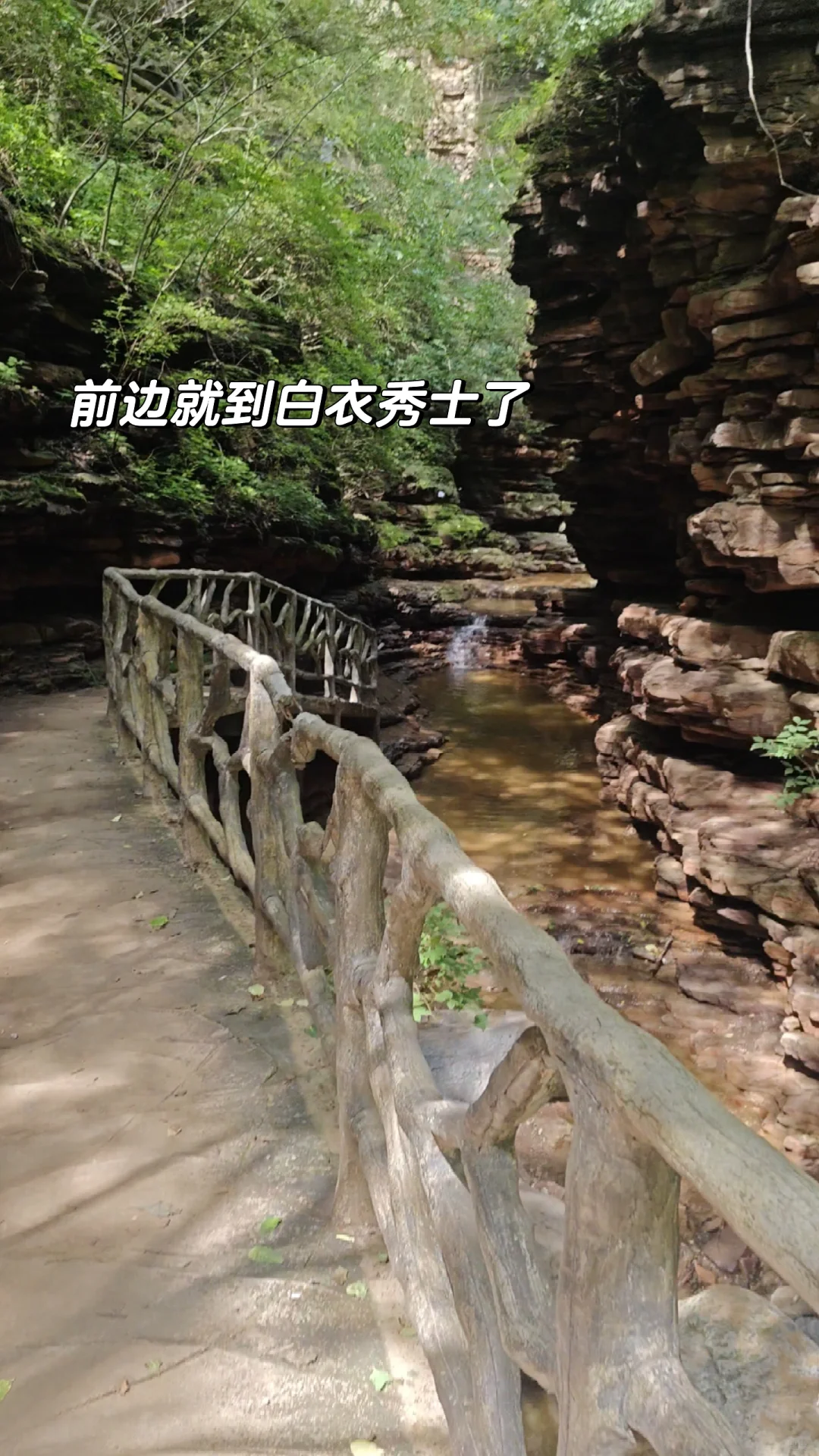 邢台大峡谷➕漂流✅一日游攻略