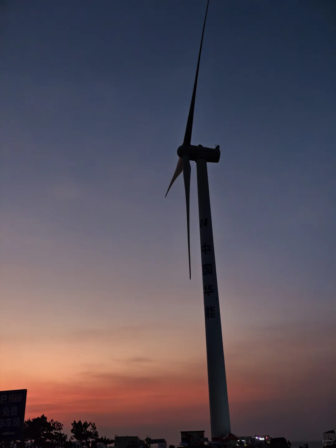 威海荣成小众海滩，别再盯着布鲁维斯日落啦