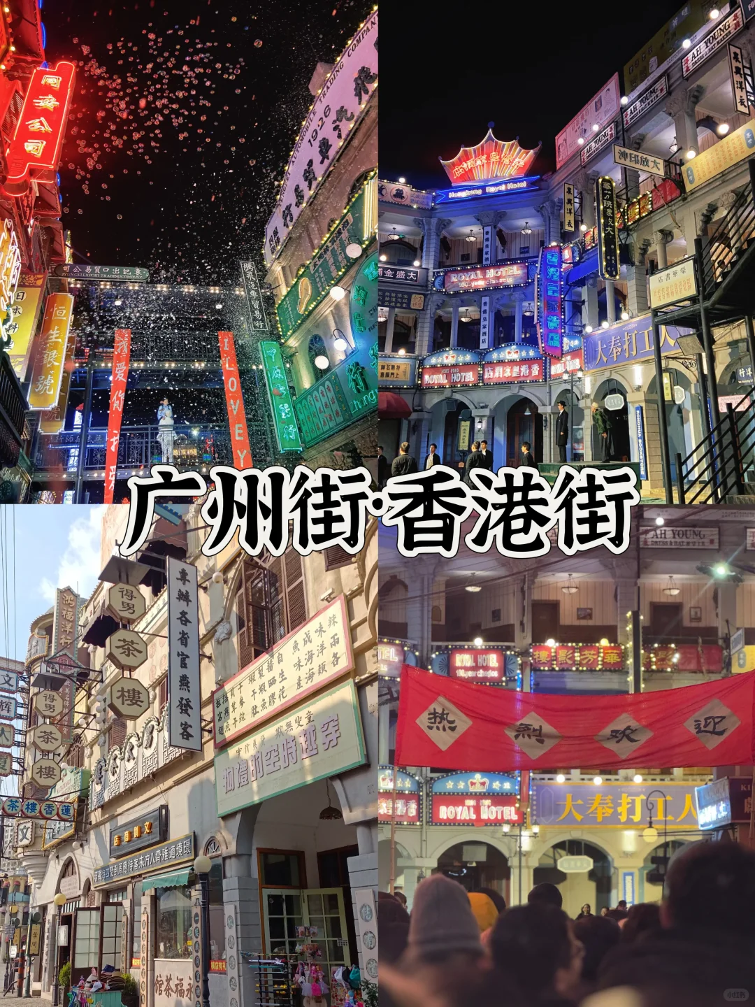 穿越千年！横店影视城全家人必打卡攻略🎬