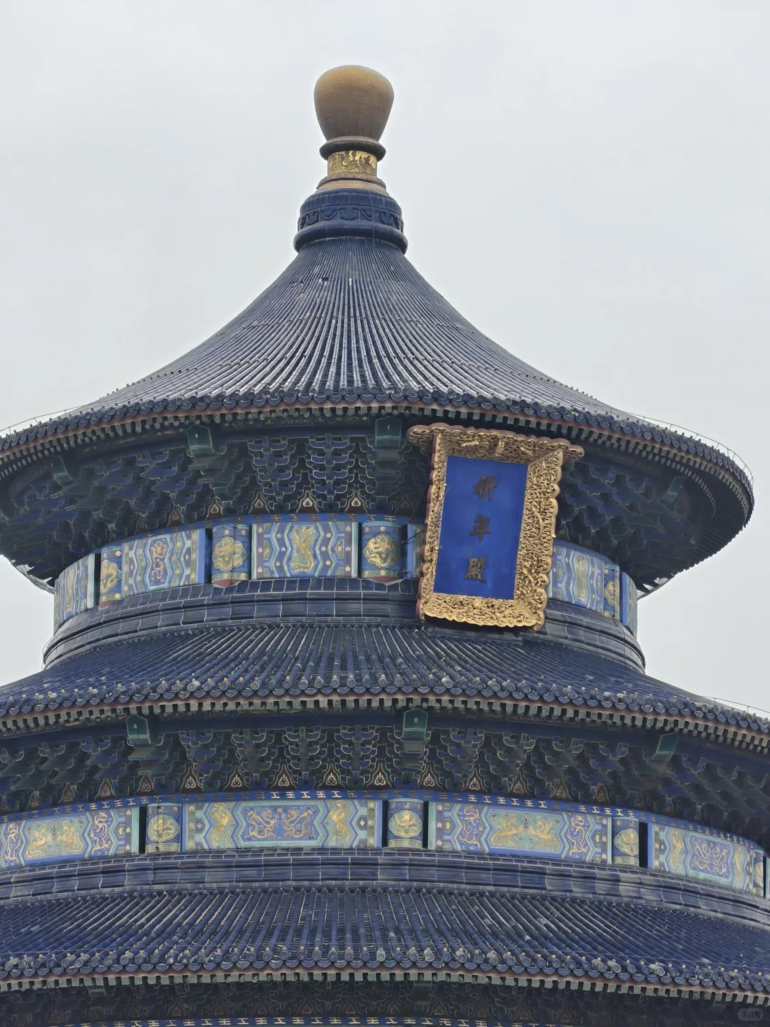 奉天承好运，所求皆所愿