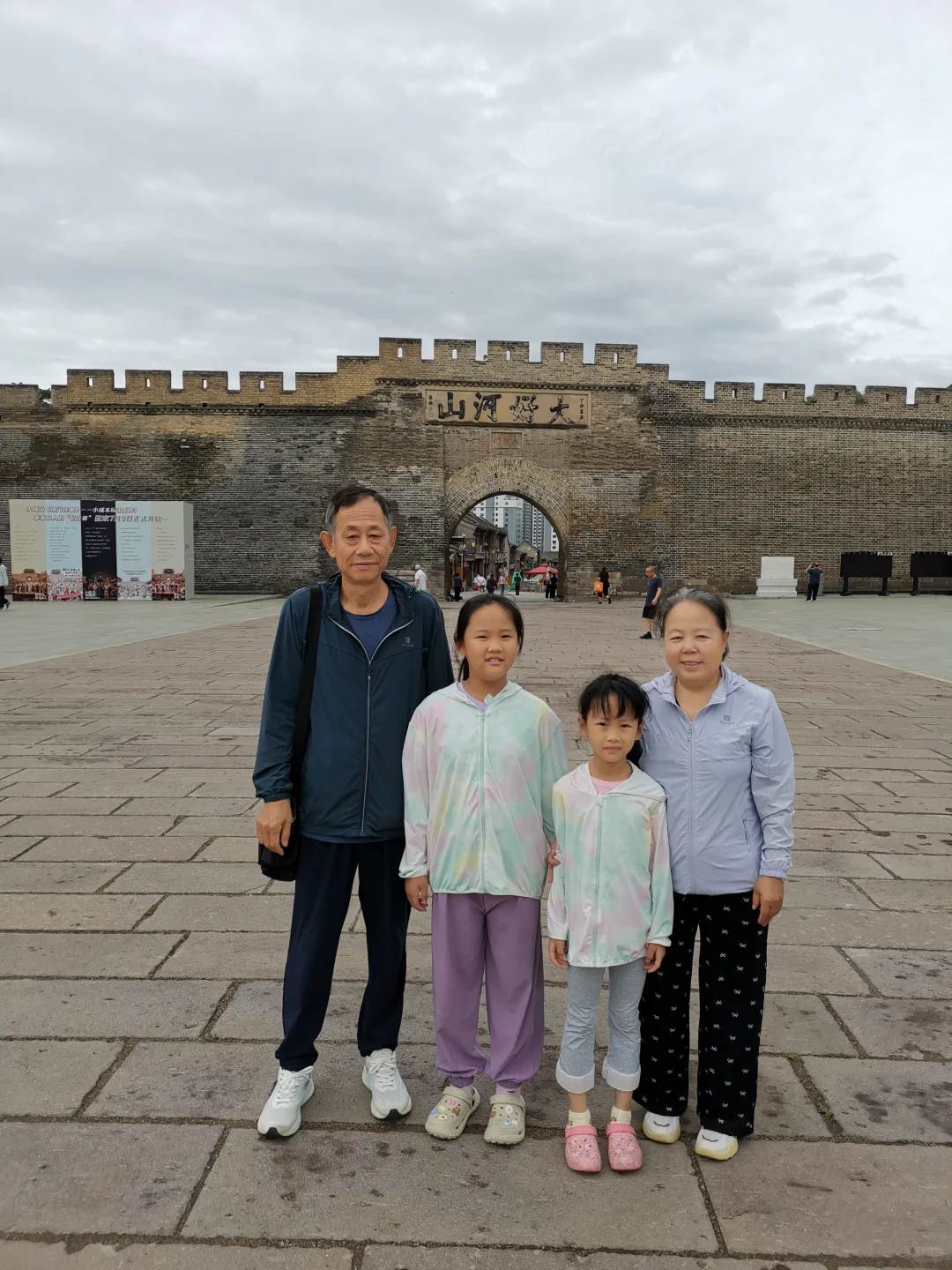 大好河山景区 大境门