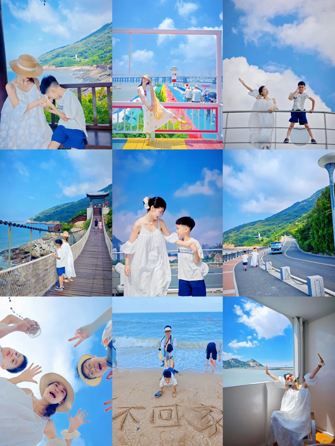 连岛也太美了❗码住路线+攻略带娃就这么玩