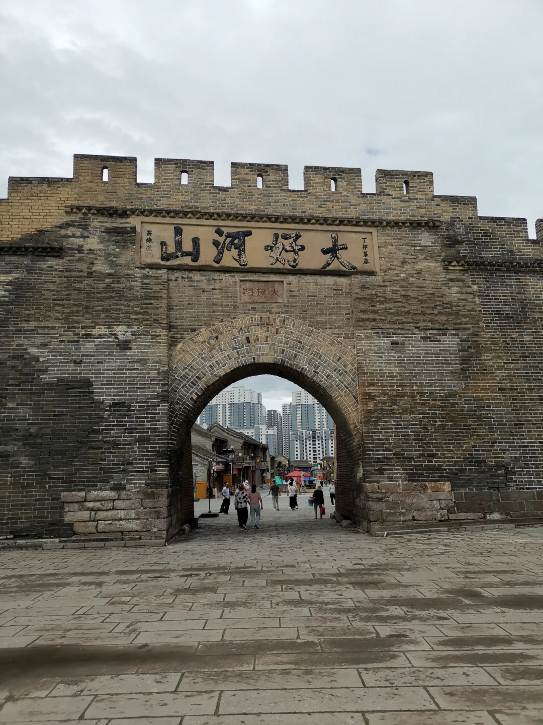 大好河山景区 大境门