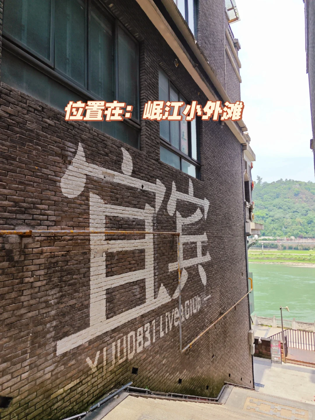 听劝,宜宾会惩罚每一个不做攻略的人❗