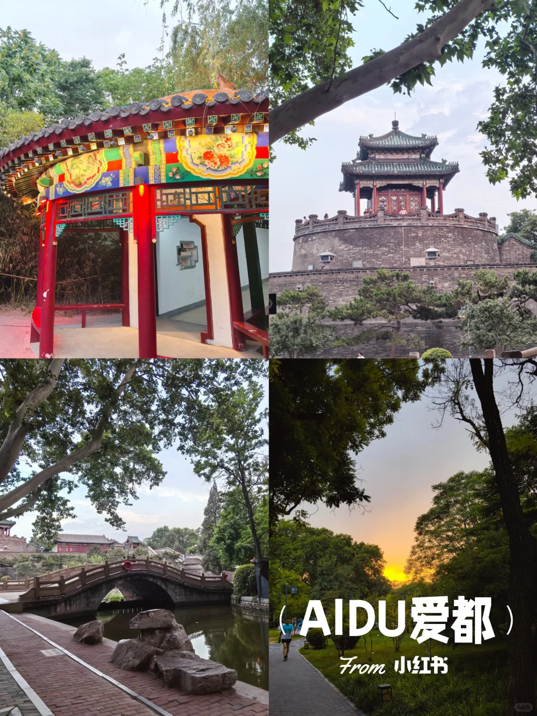 邯郸丛台公园 一墙一景一风韵 等你三千年！