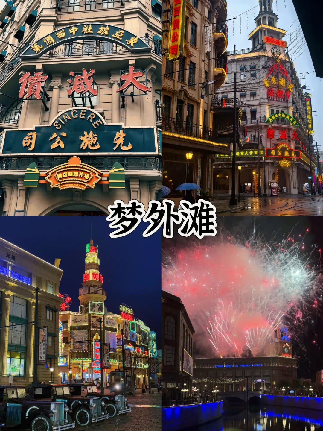 穿越千年！横店影视城全家人必打卡攻略🎬