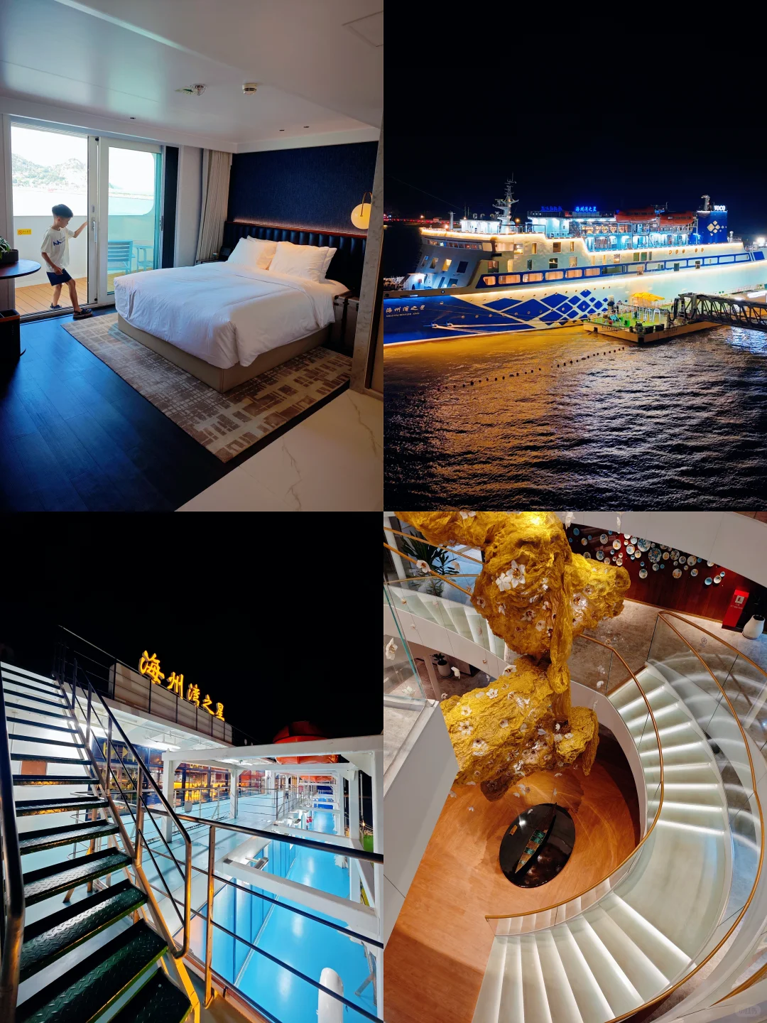 连岛也太美了❗码住路线+攻略带娃就这么玩