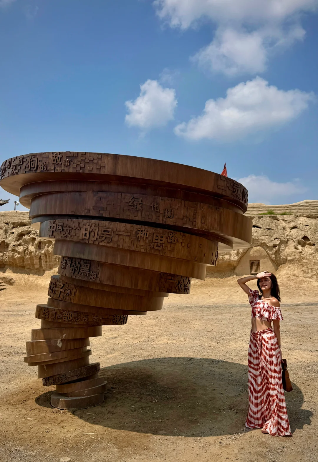 暑期川渝太热，干脆去沙漠避暑