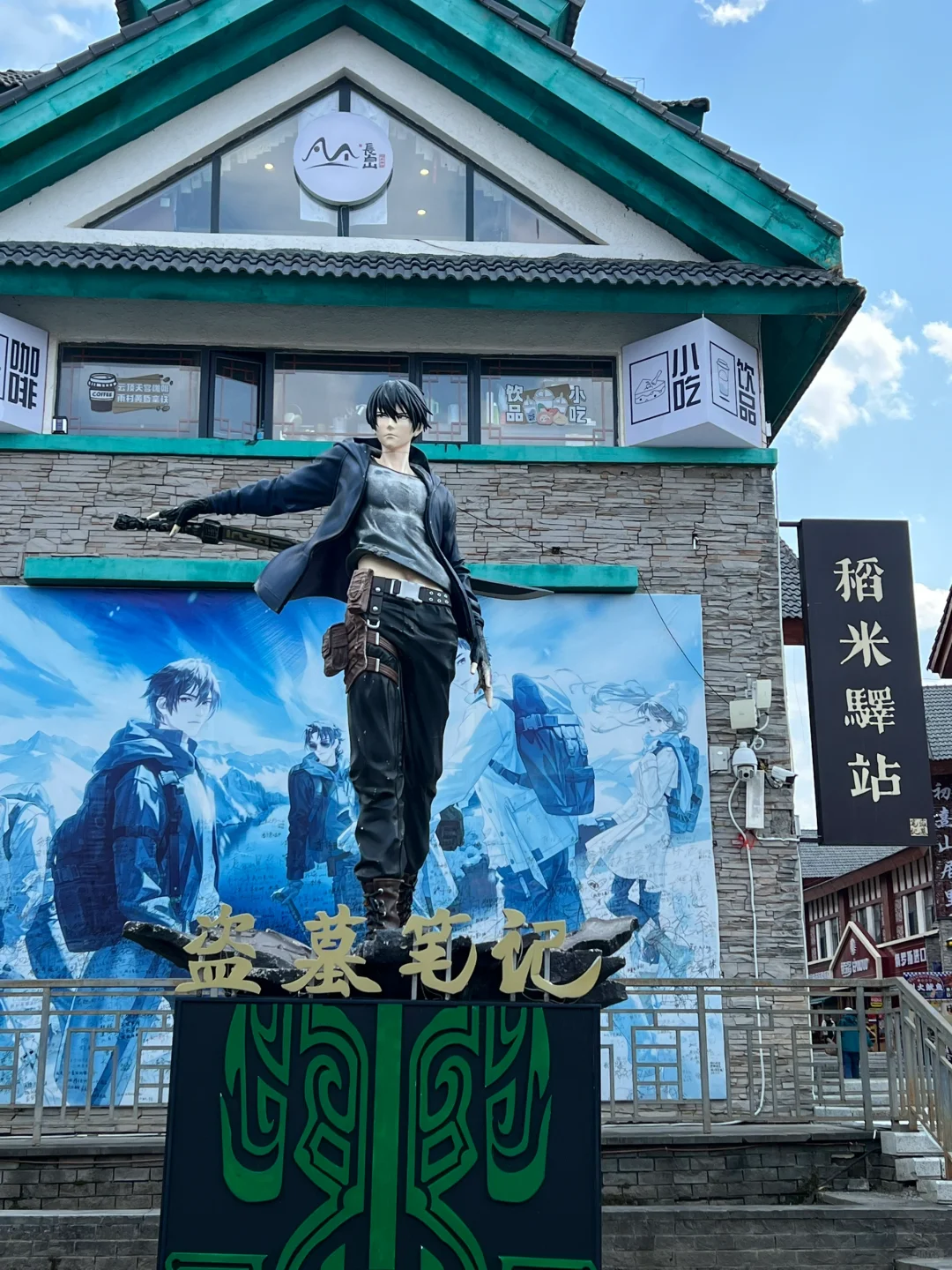 长白山北坡景区二道白河8月自由行旅游攻略