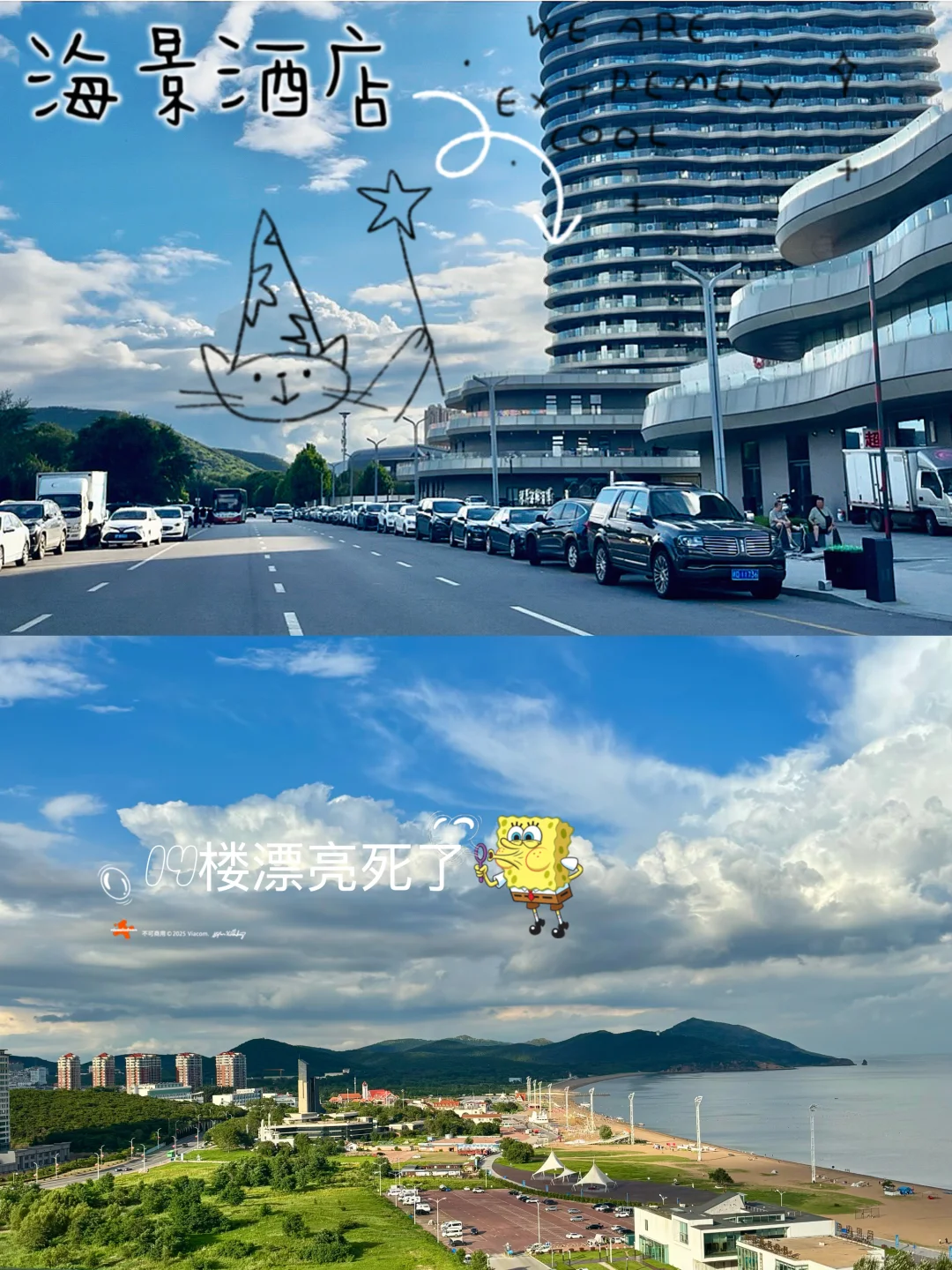 奔赴一场海岛之旅～葫芦岛