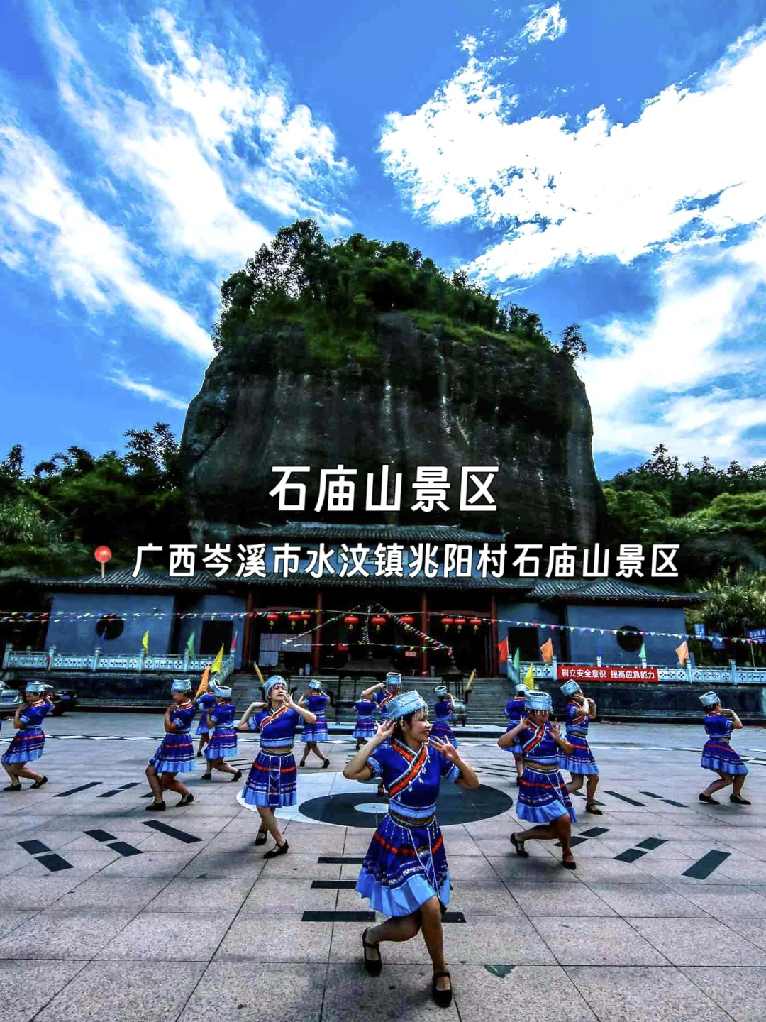 广西岑溪必打卡九个景点❗你去过几个？