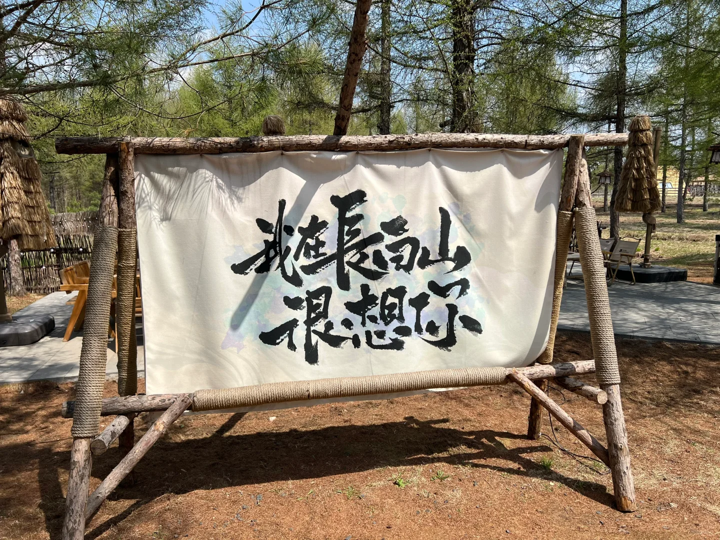 长白山北坡景区二道白河8月自由行旅游攻略