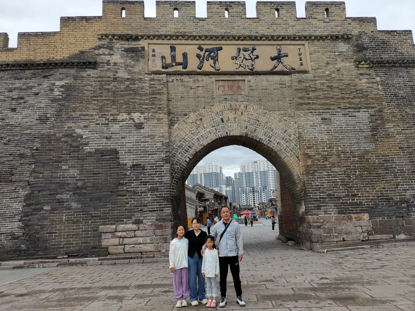 大好河山景区 大境门