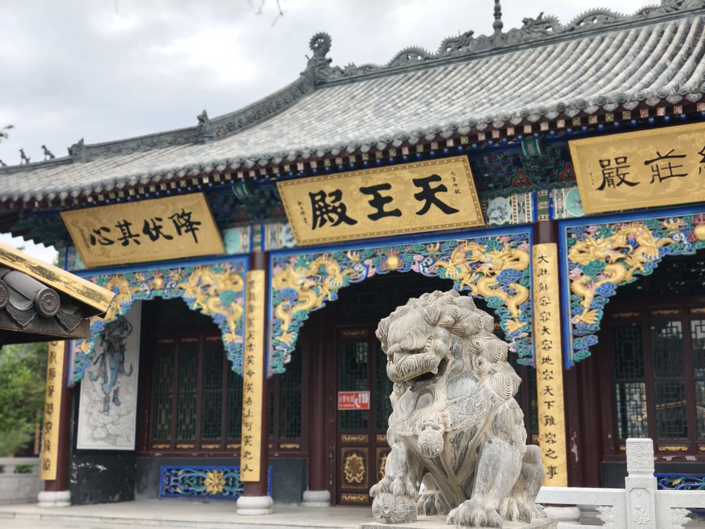 五大连池风景区旅游攻略