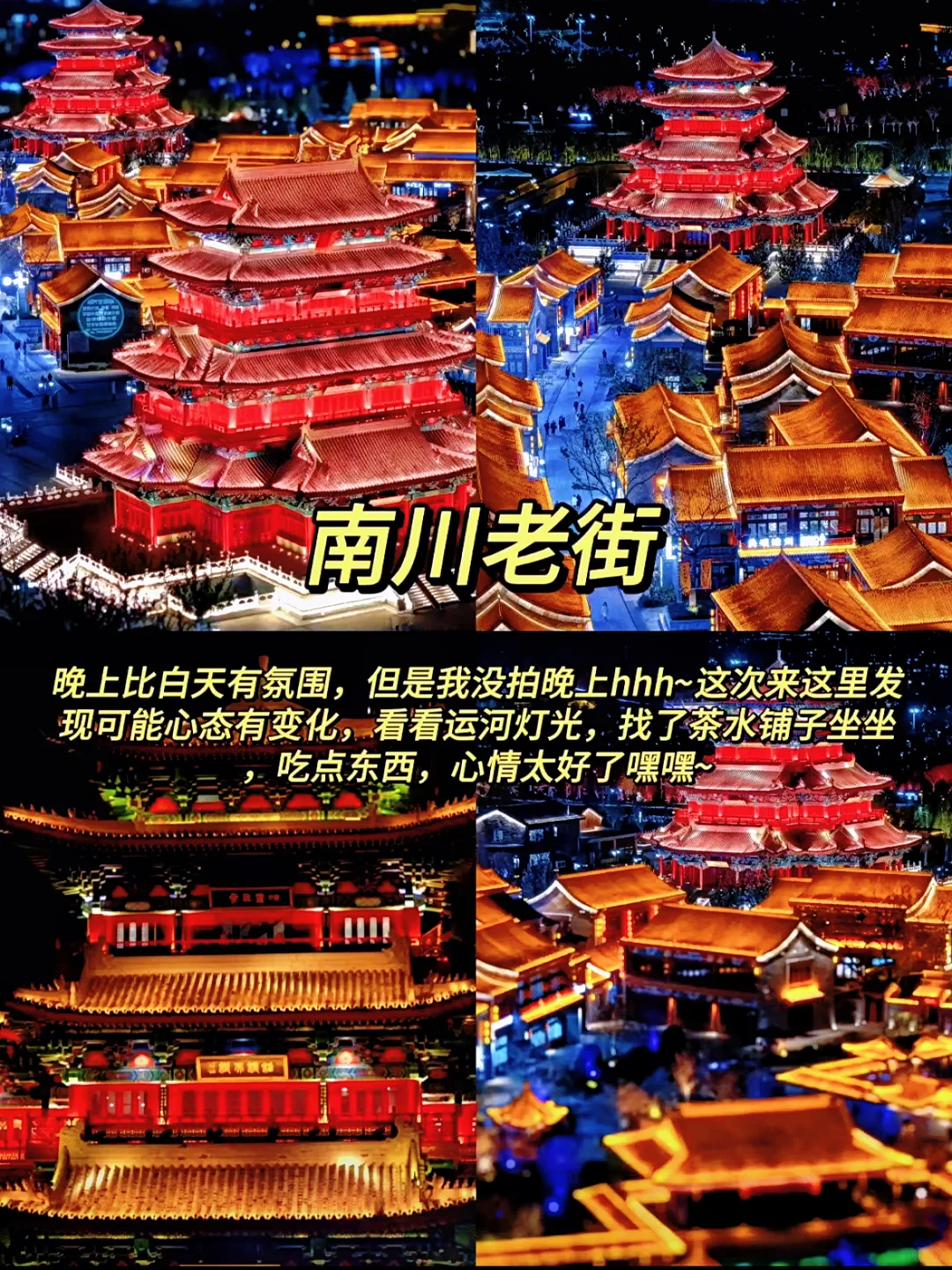 河北沧州旅行清单 | 9个必打卡地✅