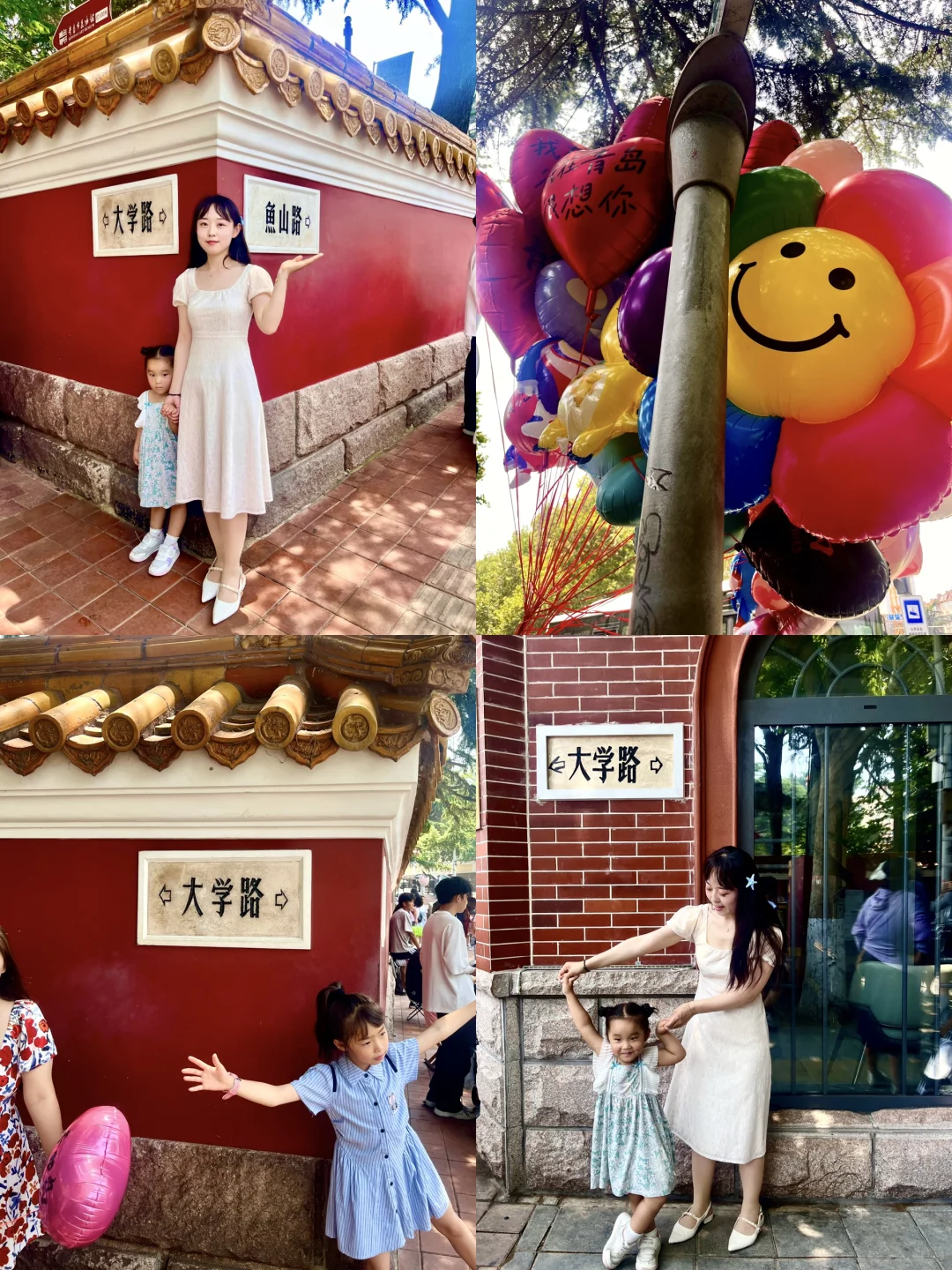 🌊青岛一日游-带娃玩遍10大出片景点！