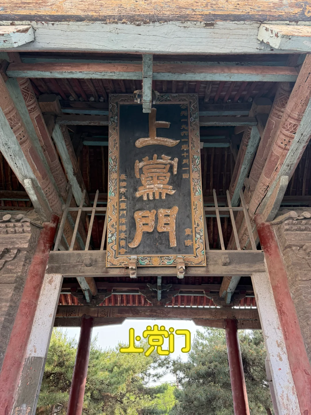 山西长治 四天家庭自驾休闲游