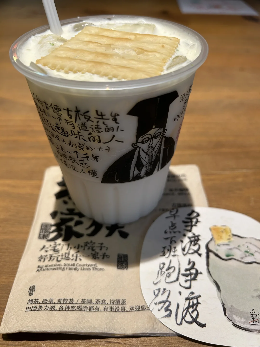 要被热鼠了，但是很开心