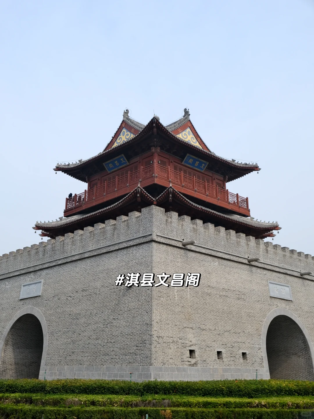 河南攻略7｜🈚️门票一日游鹤壁，轻松拿捏朝歌