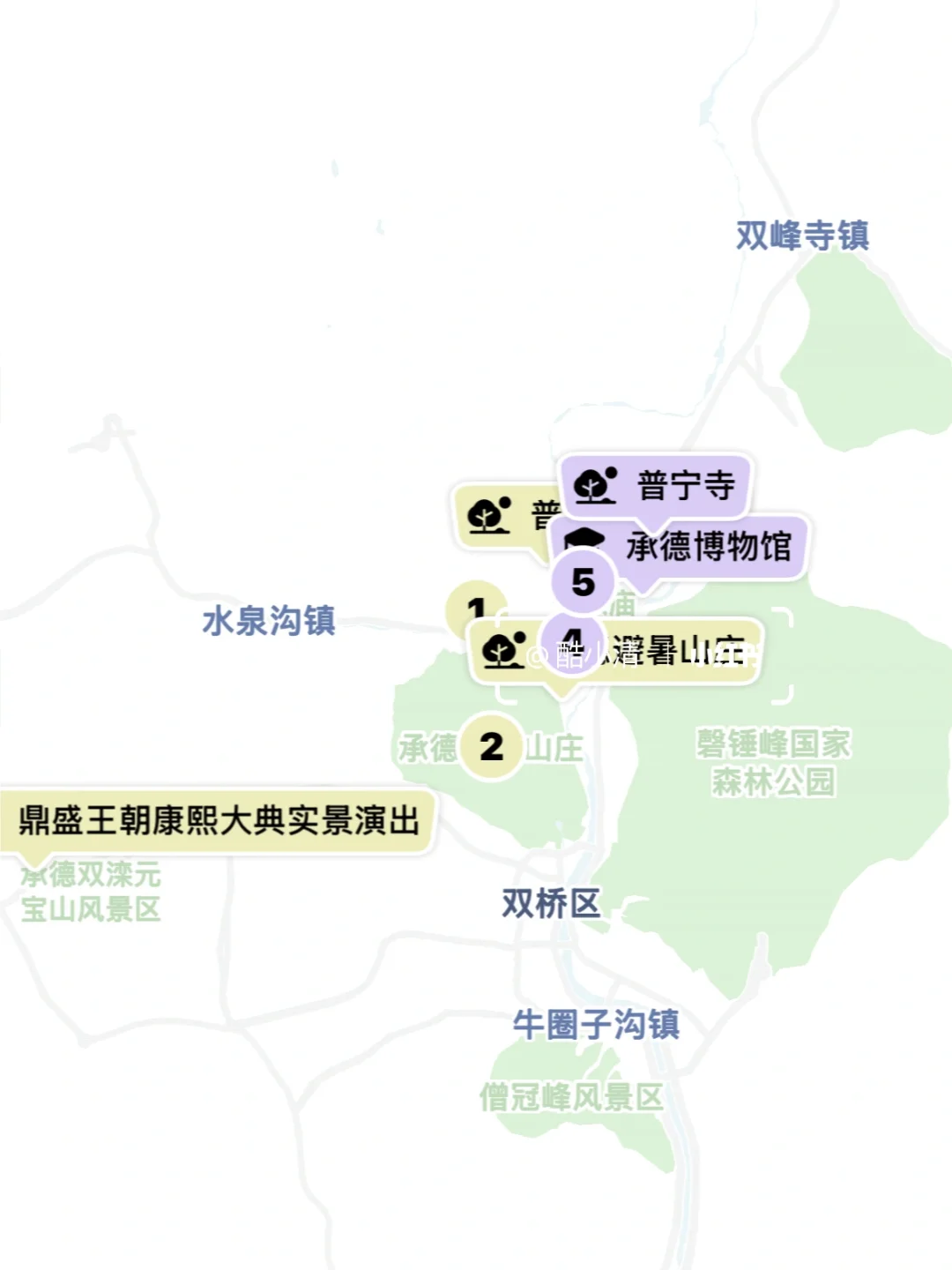 承德city walk 📍2天1晚保姆级攻略⛰️附路线