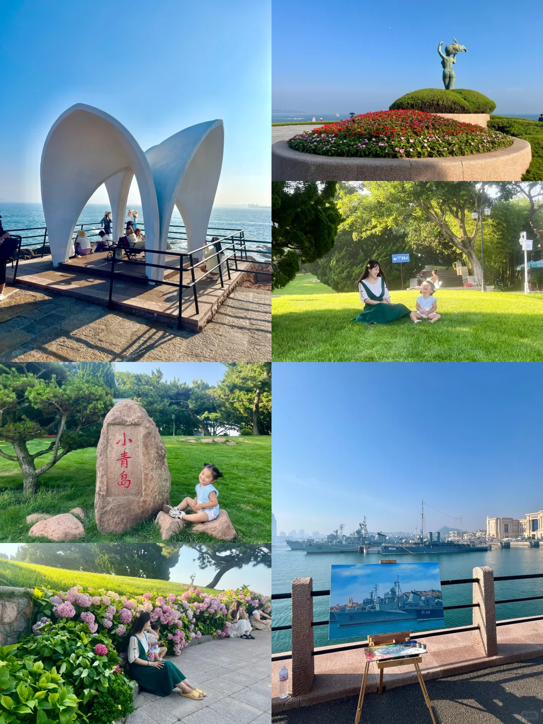 🌊青岛一日游-带娃玩遍10大出片景点！