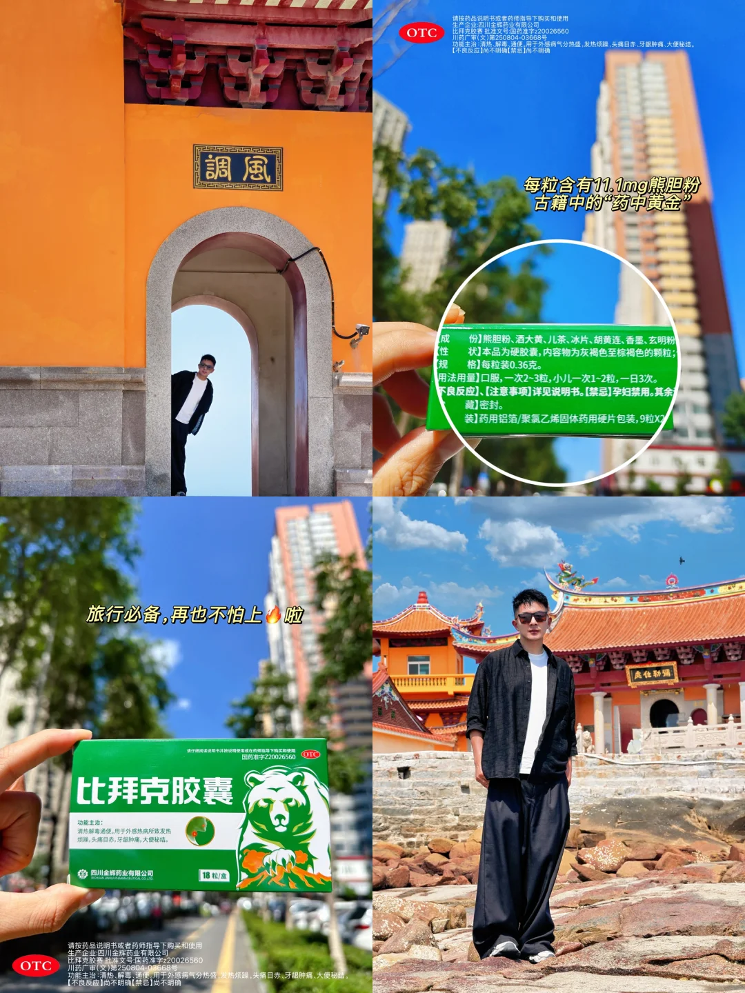 去泉州拍完这❶❽张图再离开❗️附机位🗺️地图