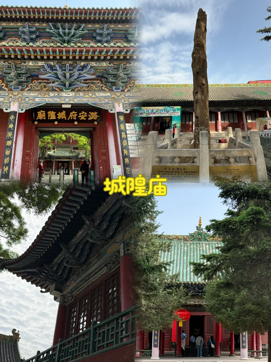 山西长治 四天家庭自驾休闲游