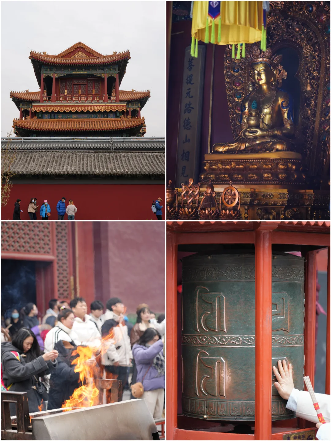 我最喜欢的北京人文景点top15