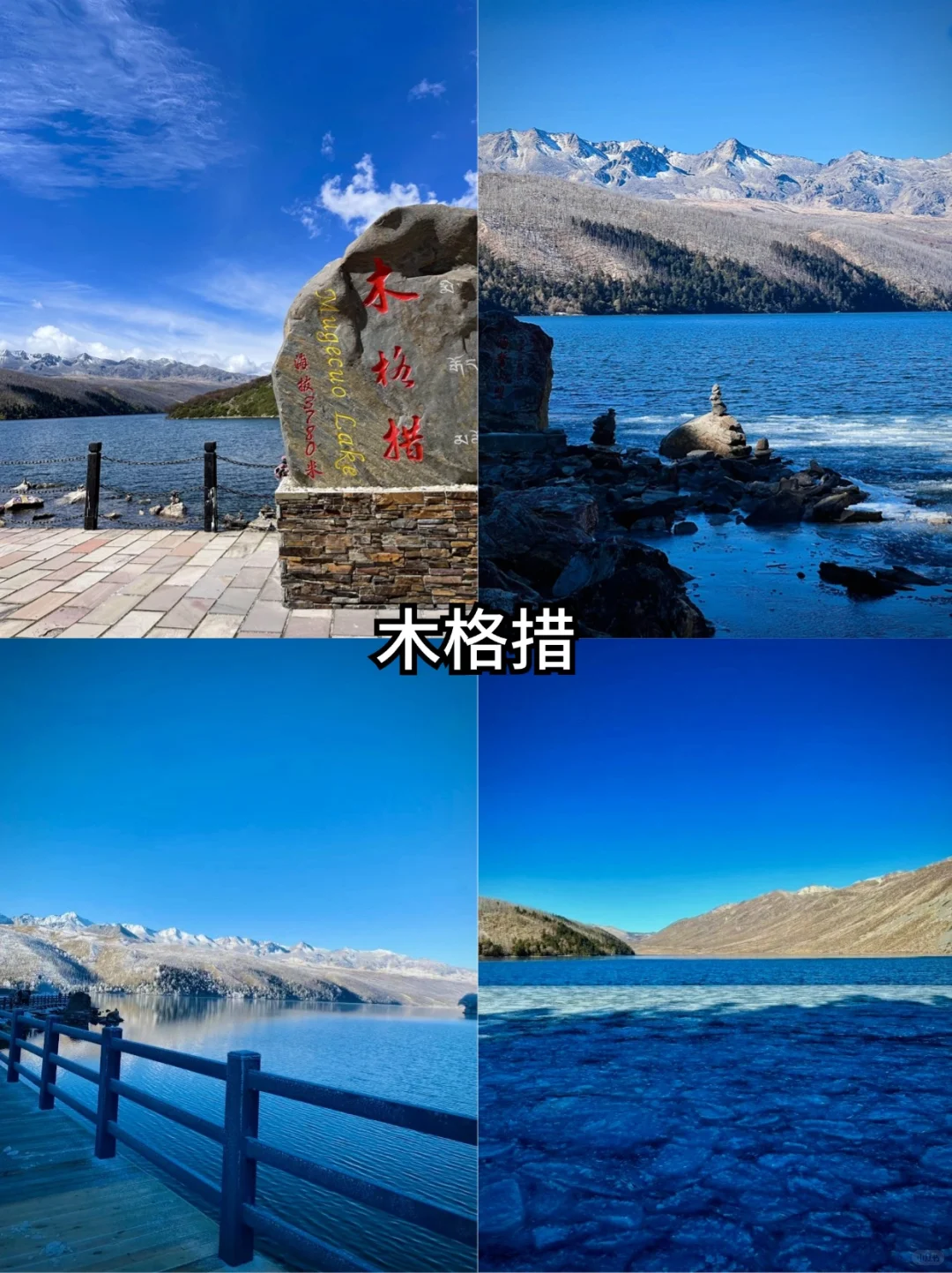 特种兵周末川西两日游，138💰拿下！