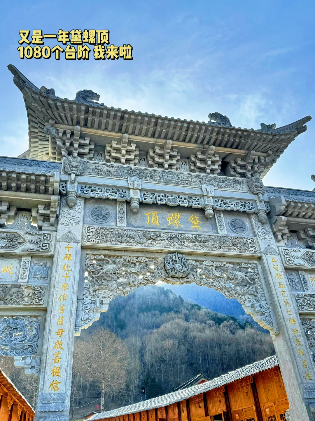 🌟【五台山极简攻略】祈福+拍照+避坑一篇搞定