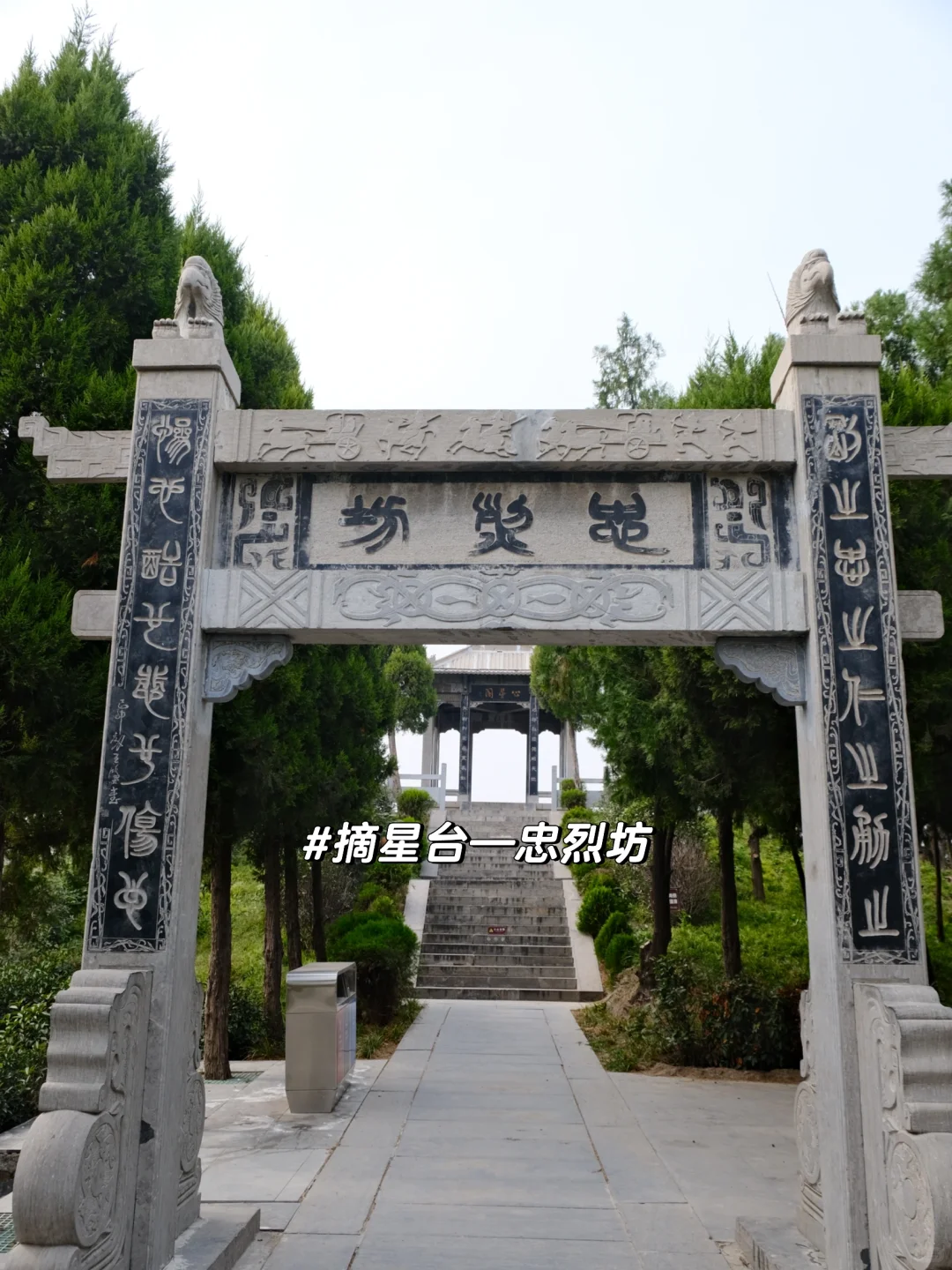 河南攻略7｜🈚️门票一日游鹤壁，轻松拿捏朝歌