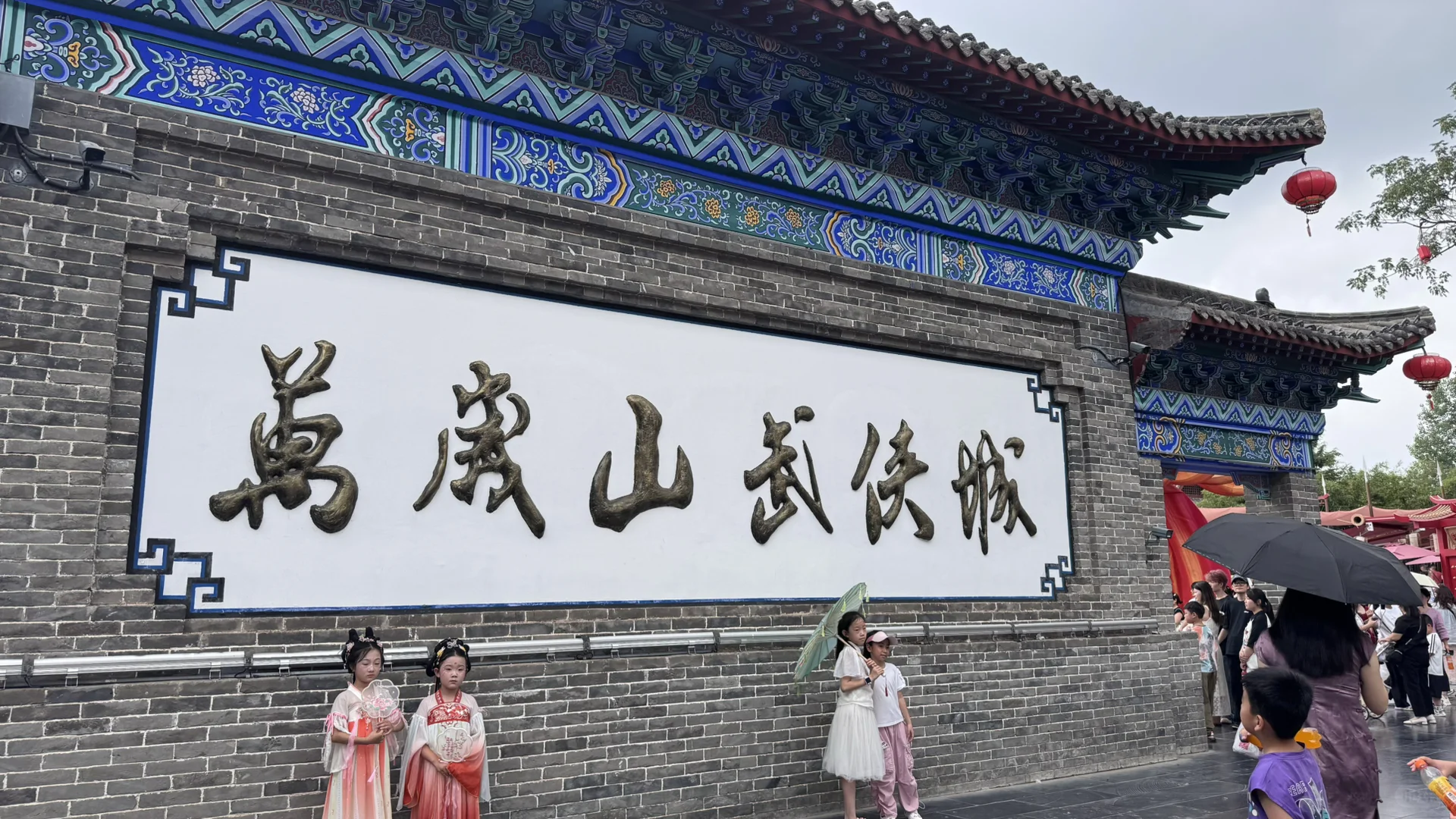 万岁山真的有负期待🥲体验感很差