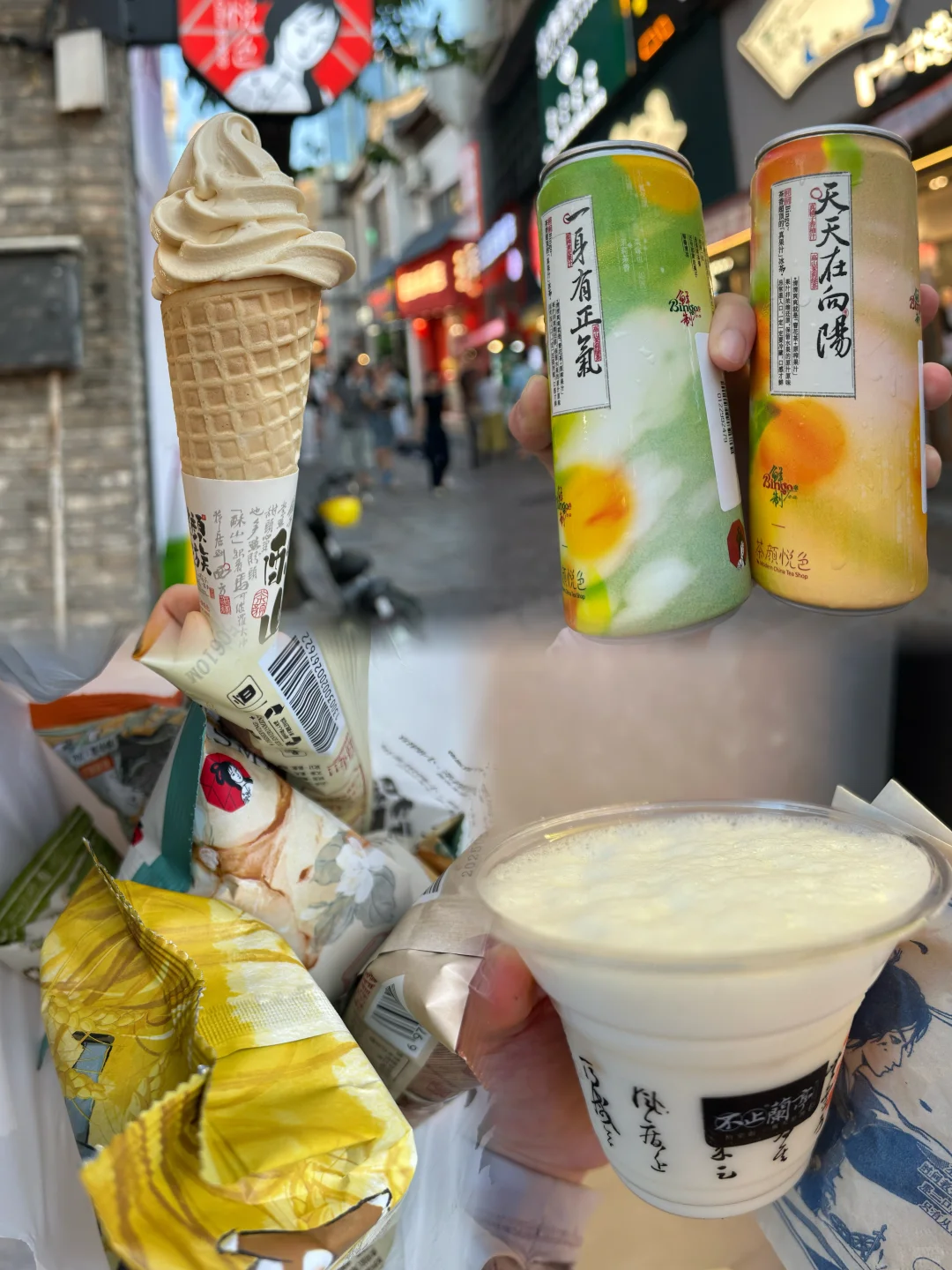 要被热鼠了，但是很开心