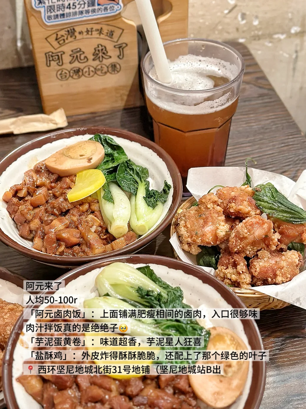 05女大📍香港/两天一夜旅游攻略❗️