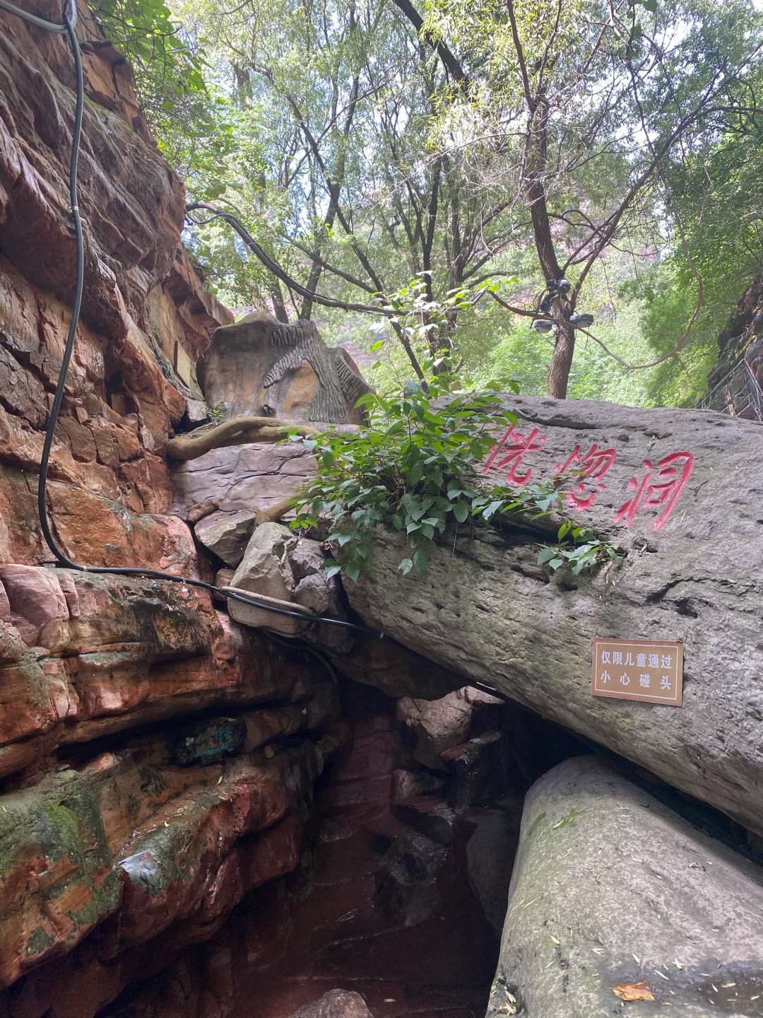 邯郸｜适合松弛感旅游的地方✈️