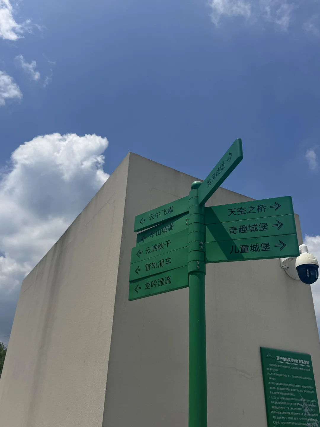 莫干山｜瑶坞24小时充能全攻略