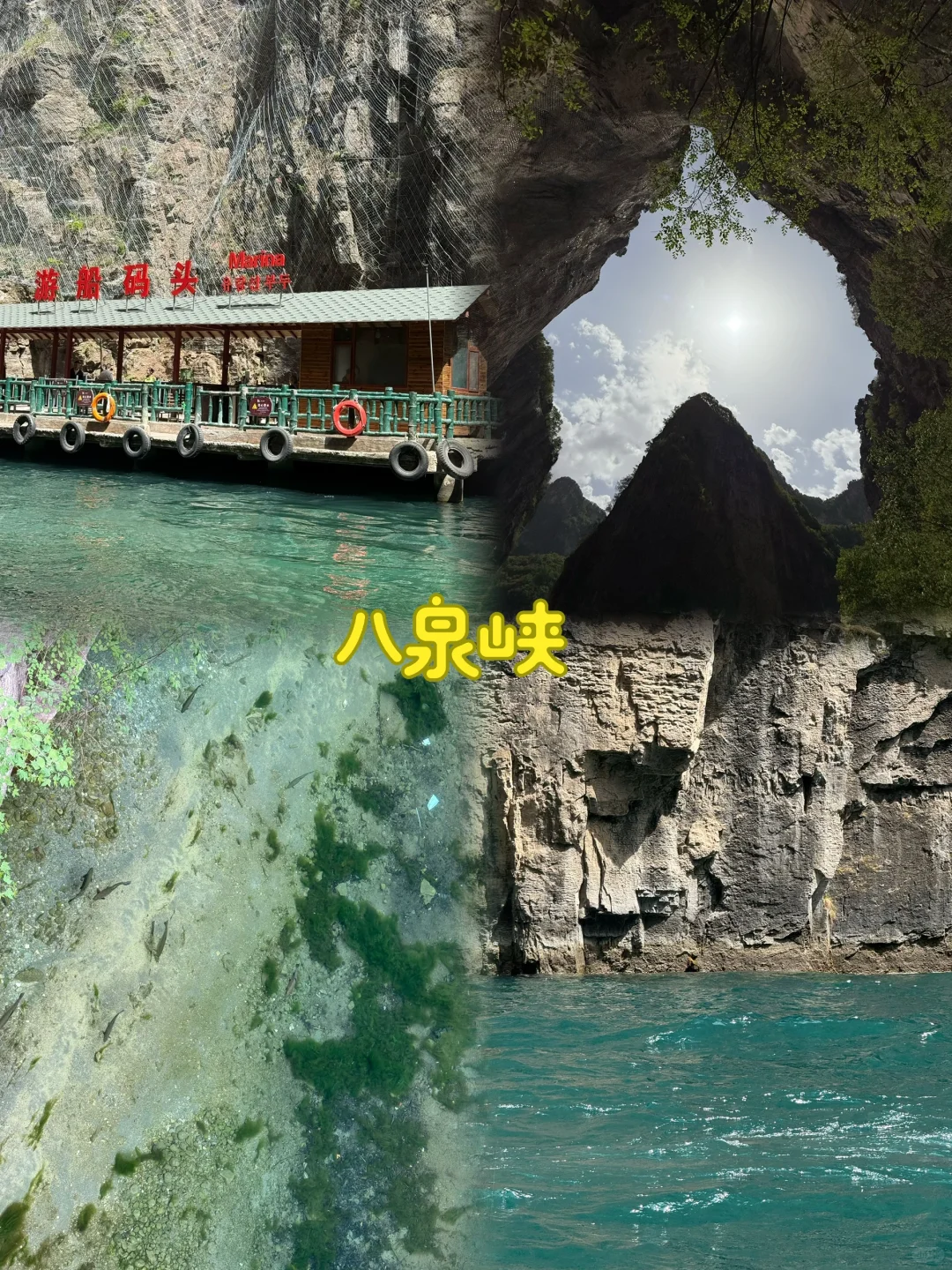 山西长治 四天家庭自驾休闲游