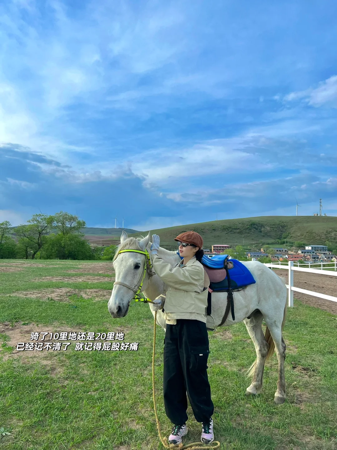 骑马爬树翻栅栏这才是承德该玩的！太松弛了！