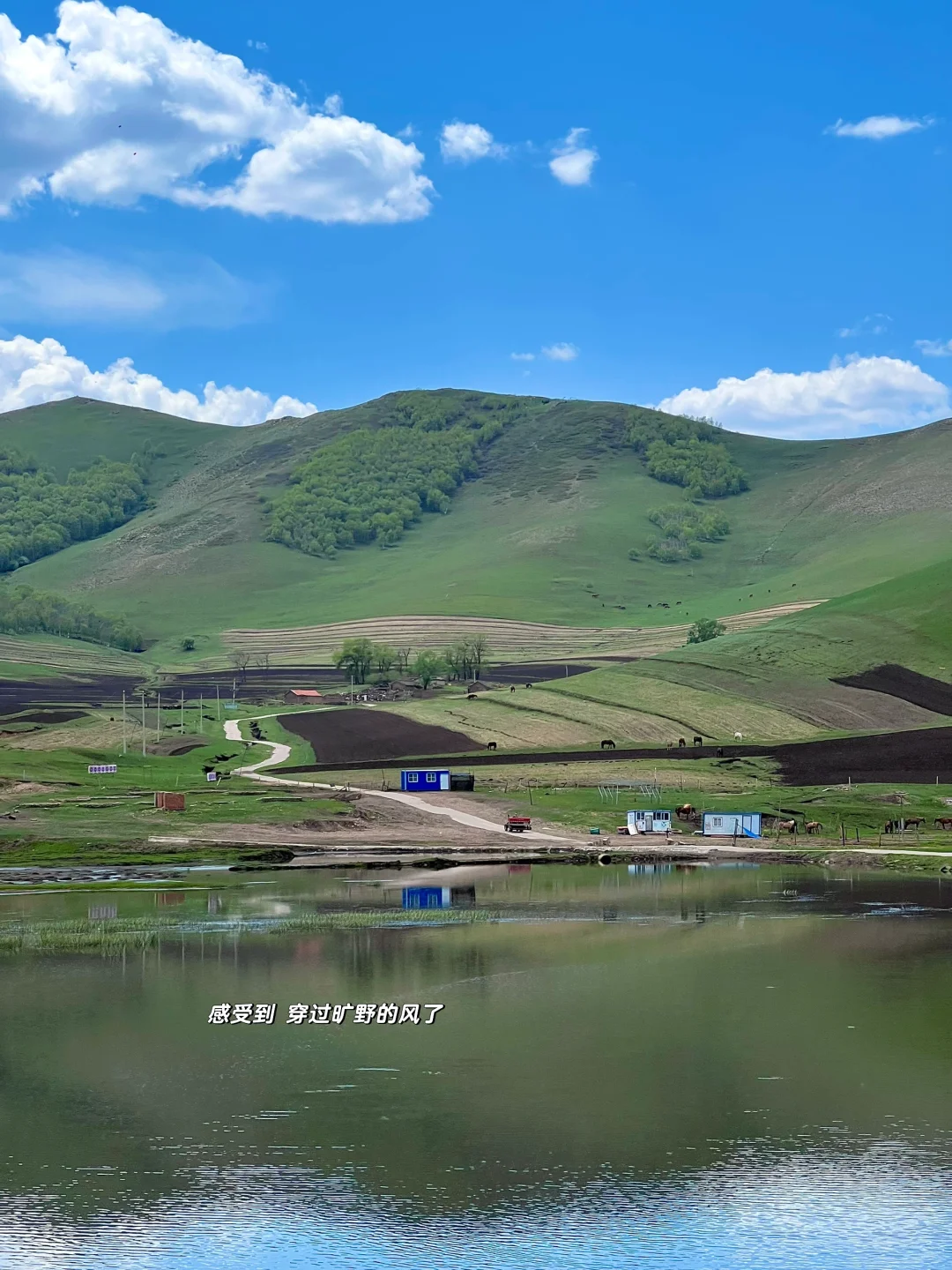 骑马爬树翻栅栏这才是承德该玩的！太松弛了！