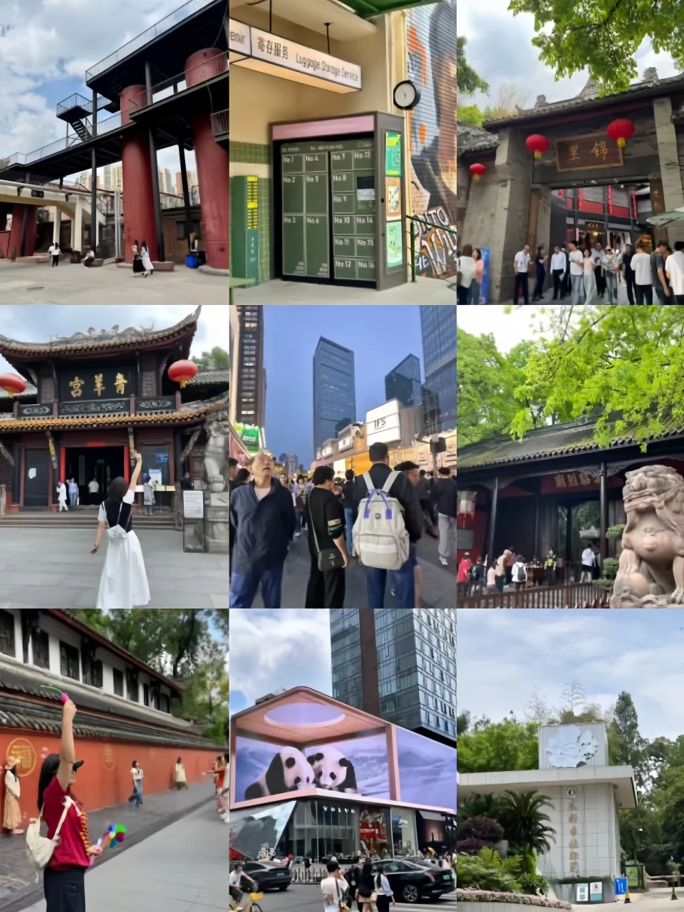 成都景点地图🗺️去成都看这一篇就够了