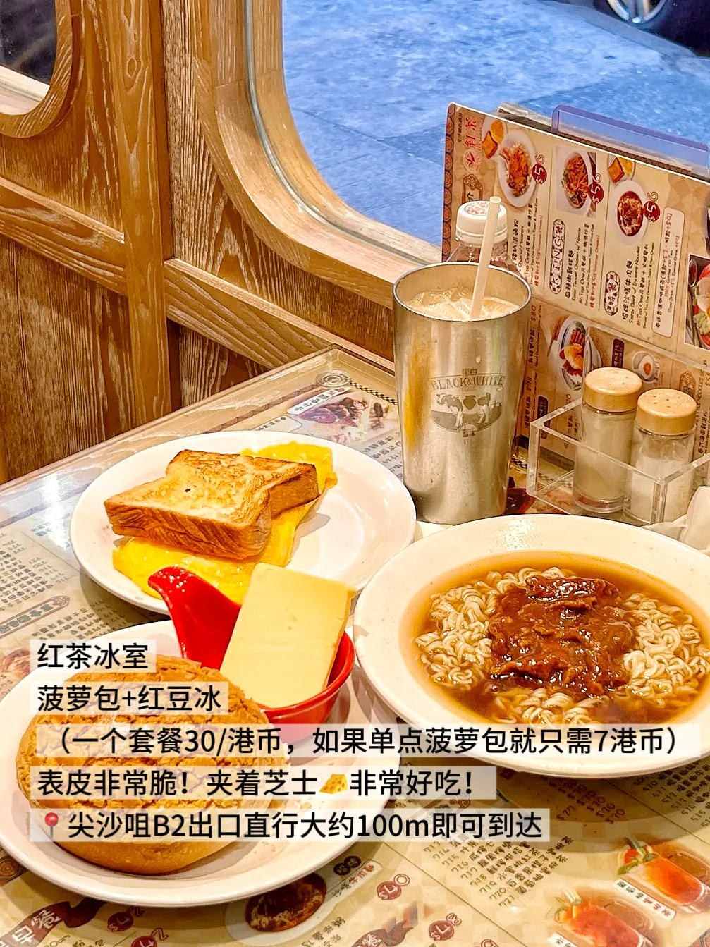 05女大📍香港/两天一夜旅游攻略❗️