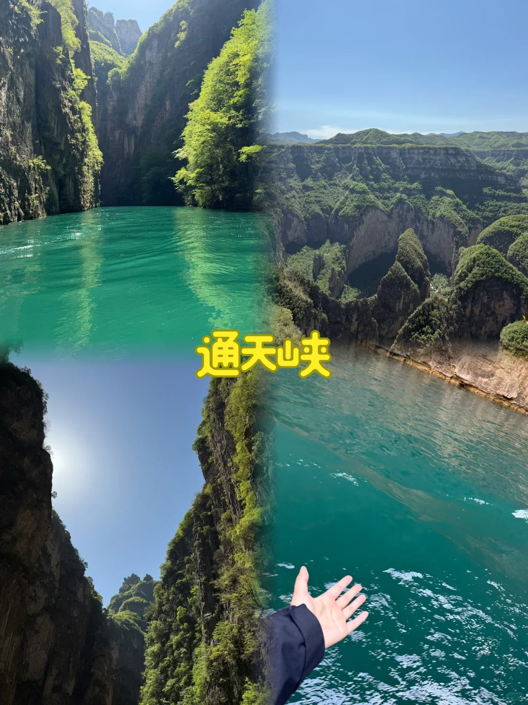 山西长治 四天家庭自驾休闲游