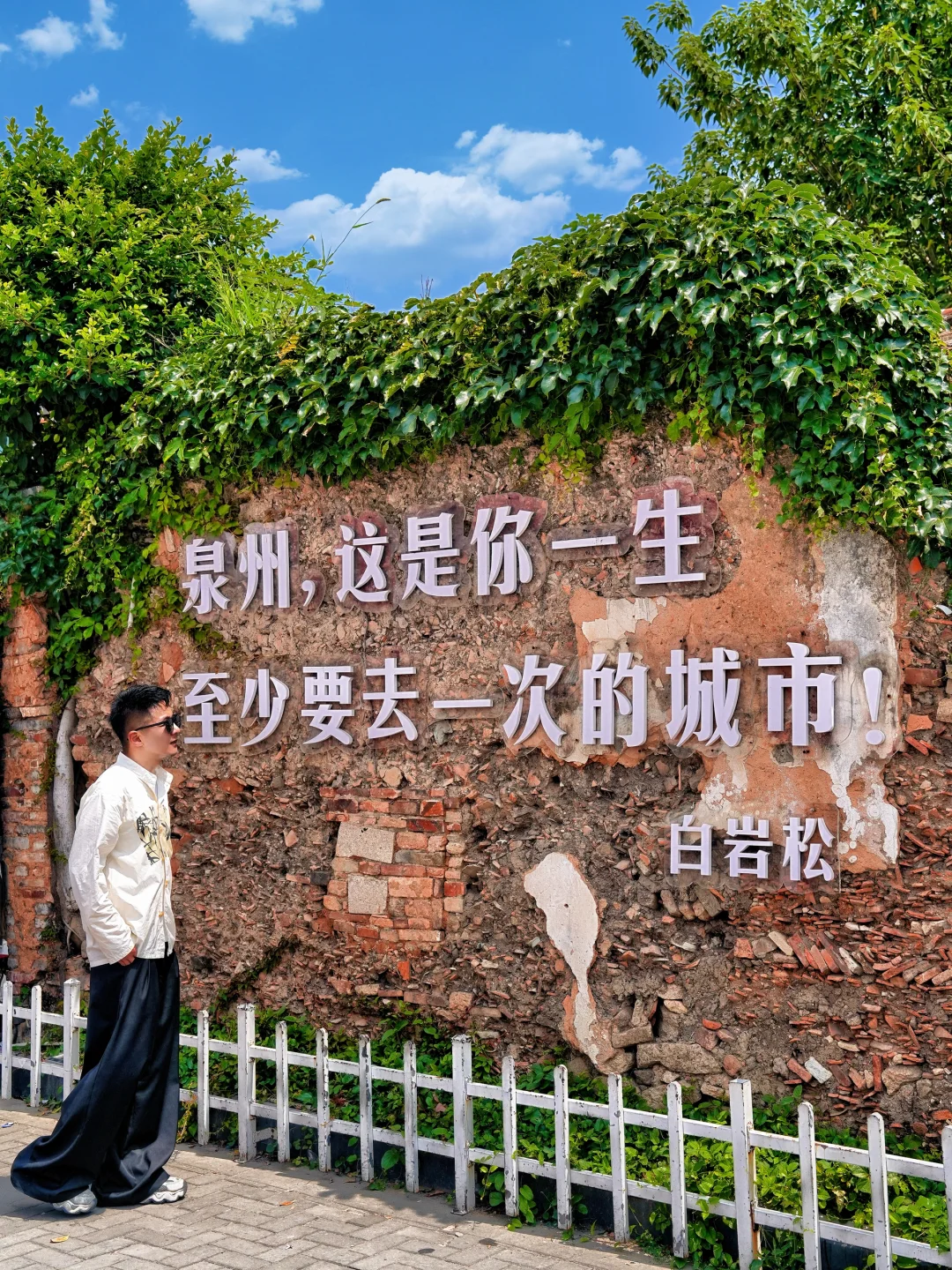 去泉州拍完这❶❽张图再离开❗️附机位🗺️地图