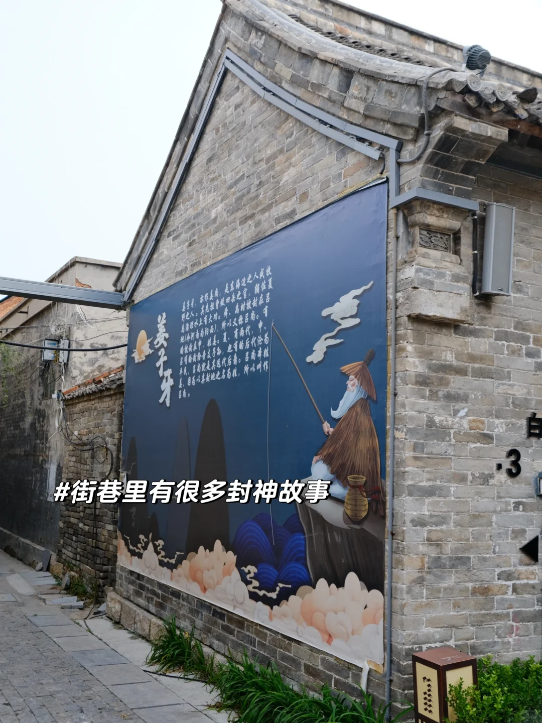 河南攻略7｜🈚️门票一日游鹤壁，轻松拿捏朝歌