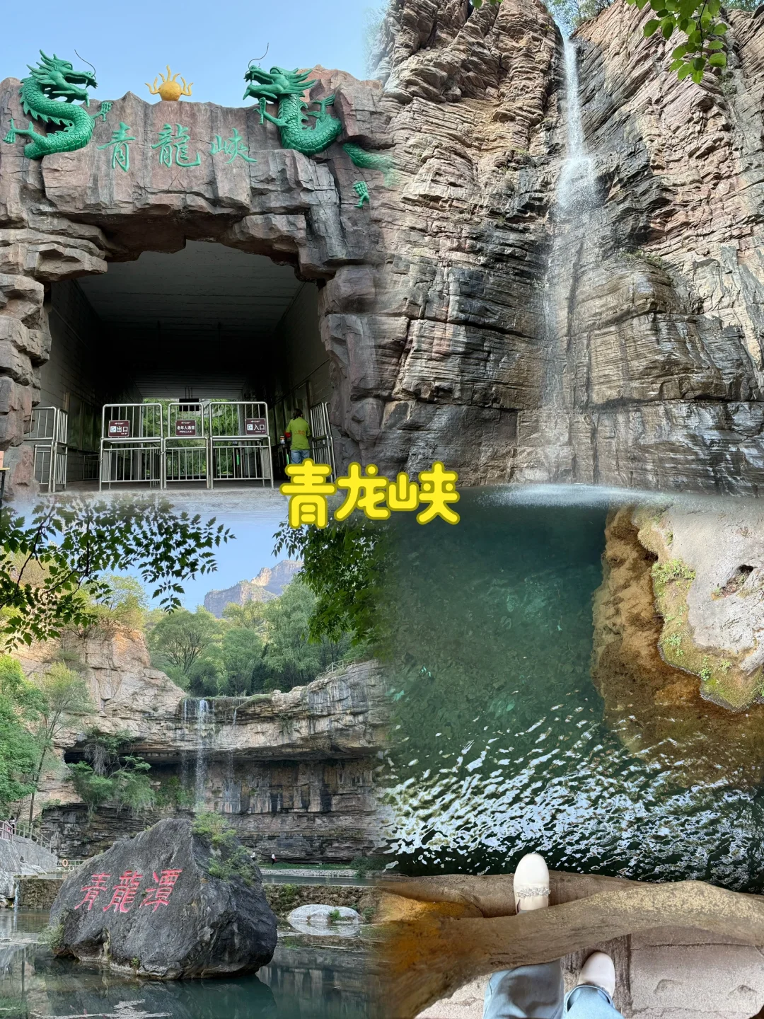 山西长治 四天家庭自驾休闲游