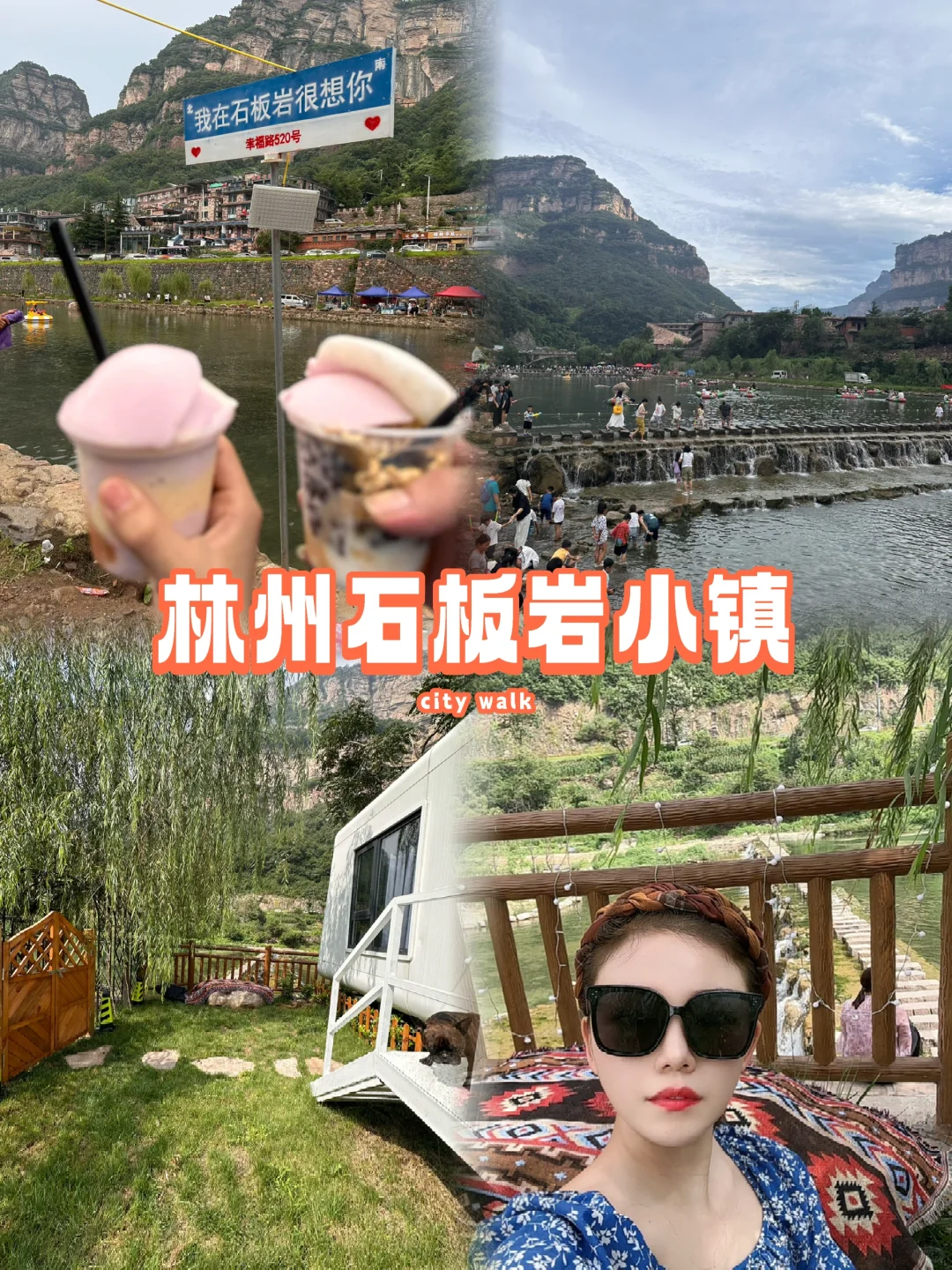 邯郸 | 车程2h的宝藏免费避暑胜地