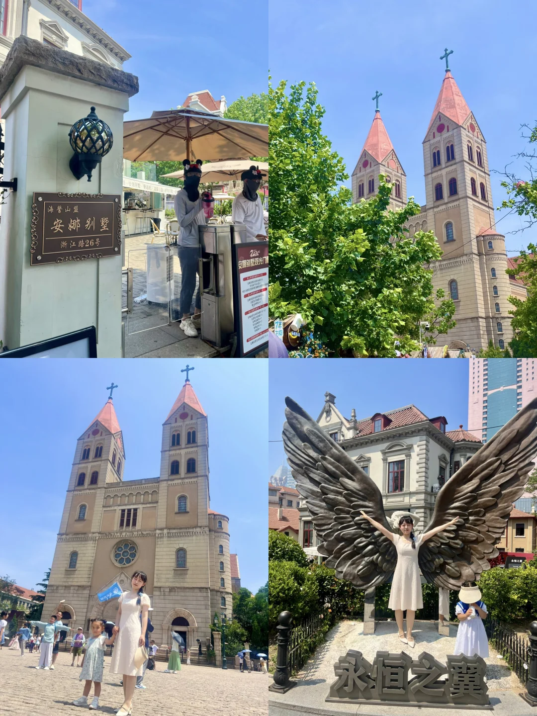 🌊青岛一日游-带娃玩遍10大出片景点！