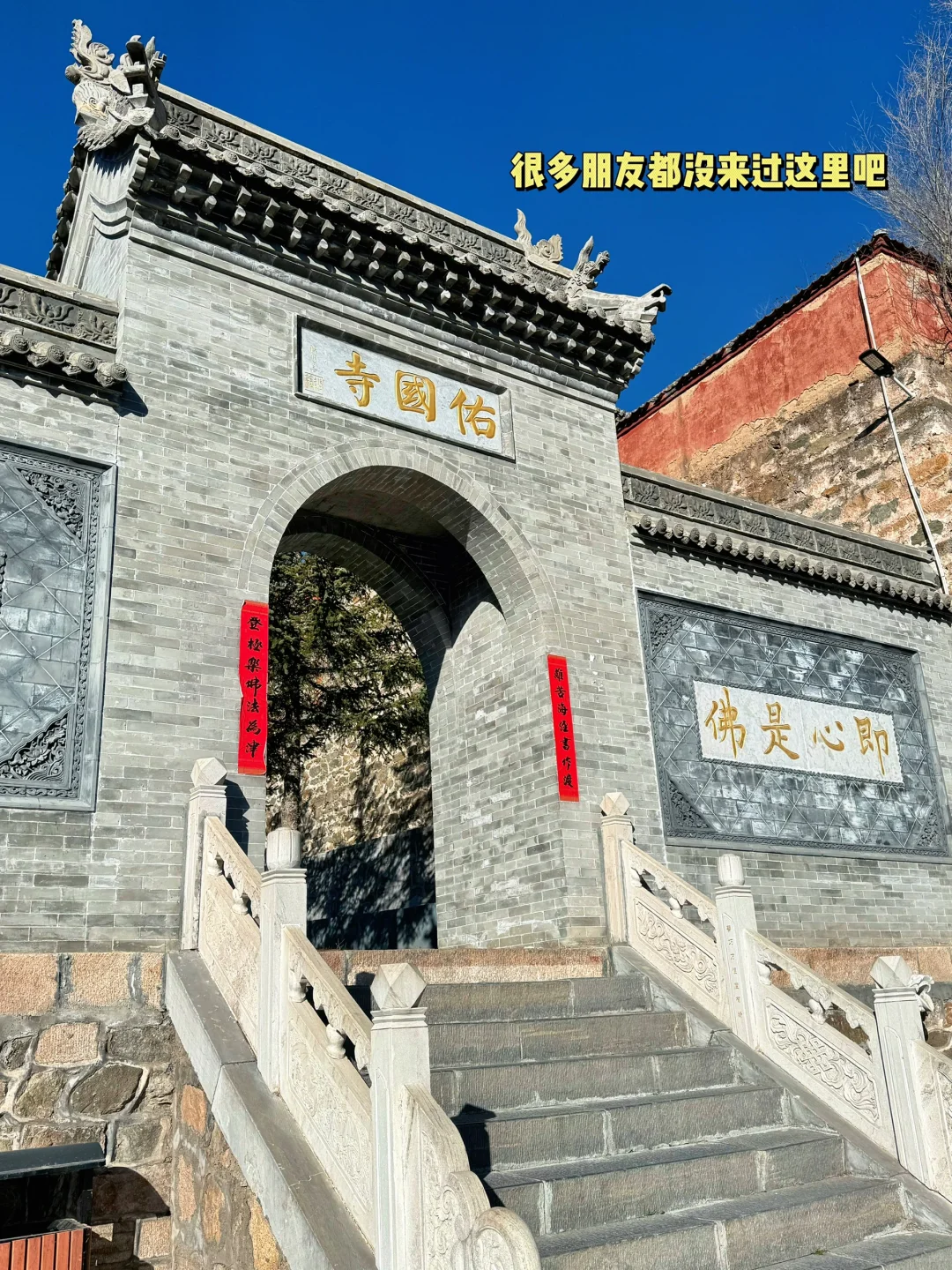 🌟【五台山极简攻略】祈福+拍照+避坑一篇搞定