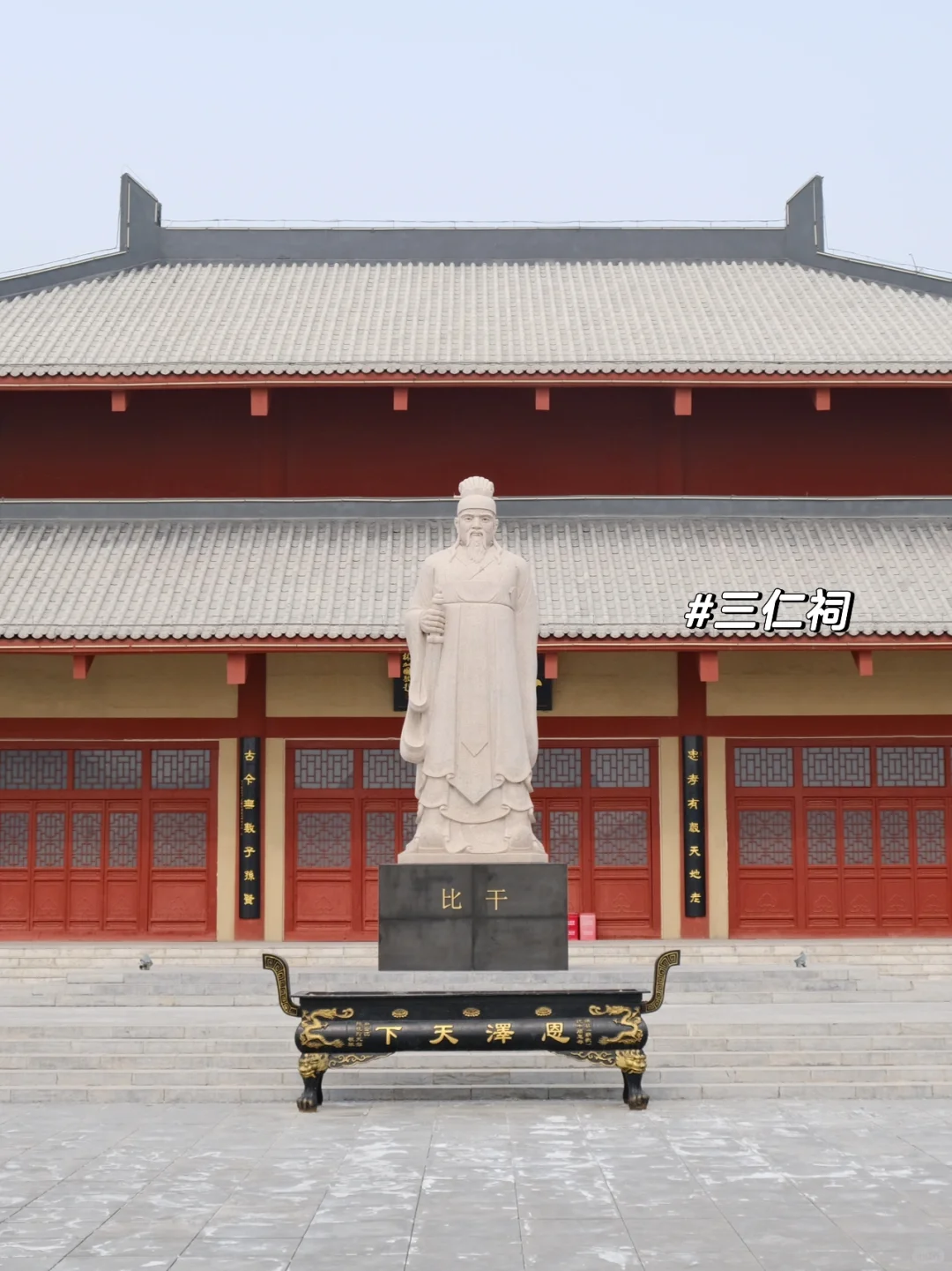 河南攻略7｜🈚️门票一日游鹤壁，轻松拿捏朝歌