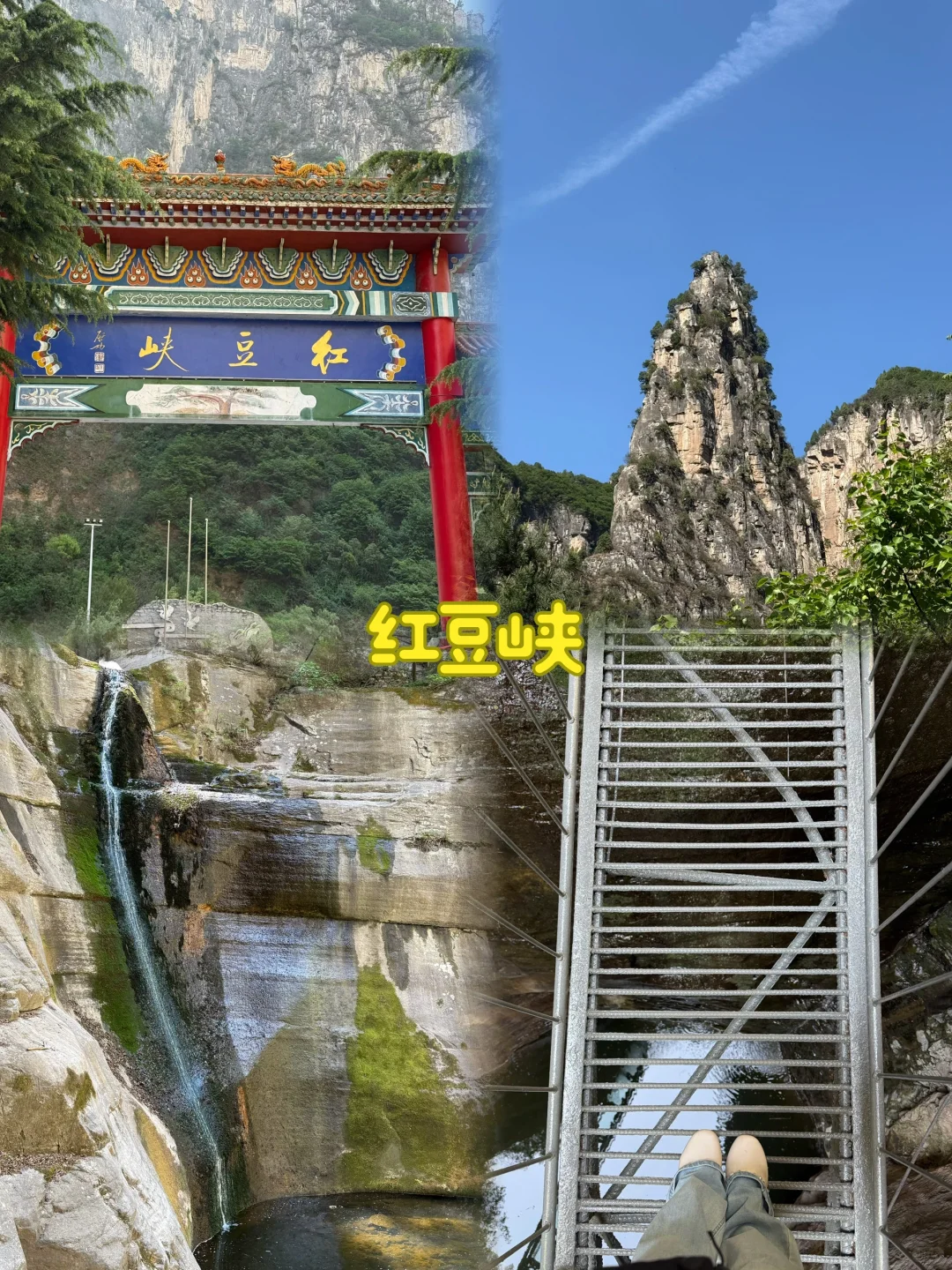 山西长治 四天家庭自驾休闲游